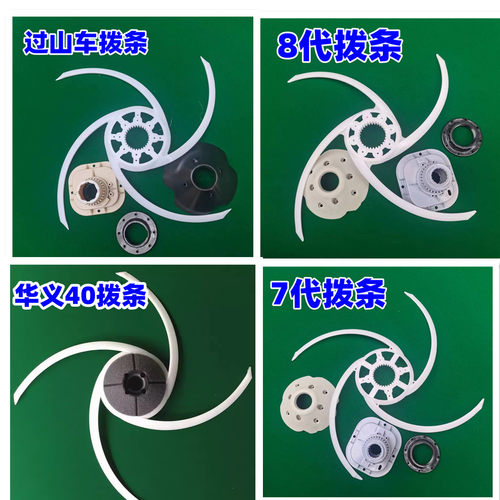 全自动麻将机拨牌条大盘座