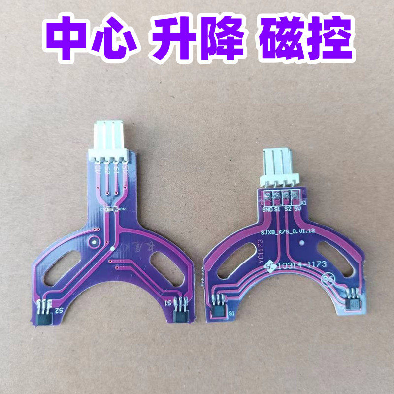 操作盘中心升降磁控中长图片