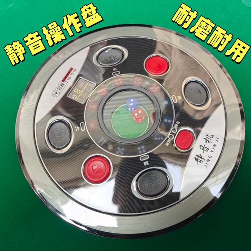 静音盘p92p99正品通用盘