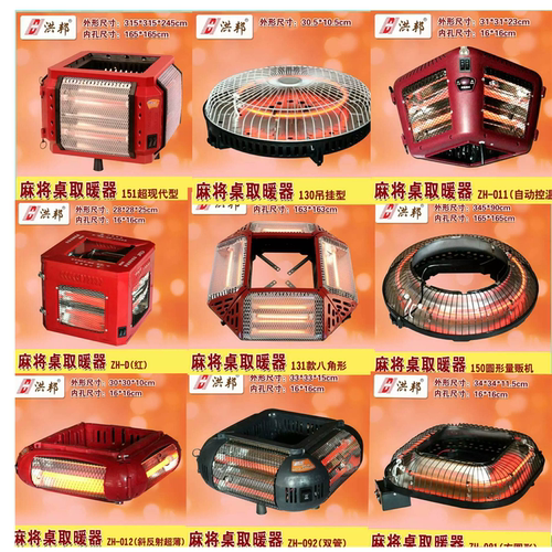 取暖器暖脚暖腿电暖炉
