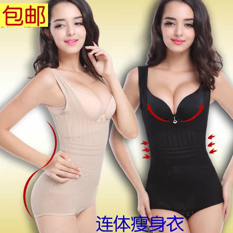 Sous-vêtement minceur luxueux en nylon - Ref 698532 Image 1