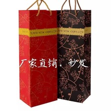 红酒盒双支葡萄酒红酒包装盒手提袋礼盒通用葡萄酒纸盒2只装定制