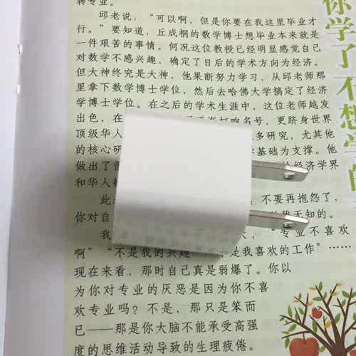 chargeur PISEN - Ref 1291479 Image 4