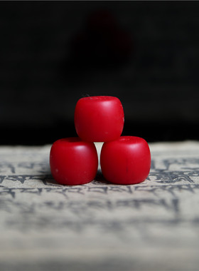 手工古法琉璃西藏大红色雪巴血巴琉璃珠藏式文玩配珠手串菩提配饰