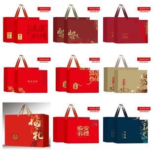 高档山核桃包装盒 坚果炒货套装空礼盒手提袋 罐装礼盒2斤3斤4斤