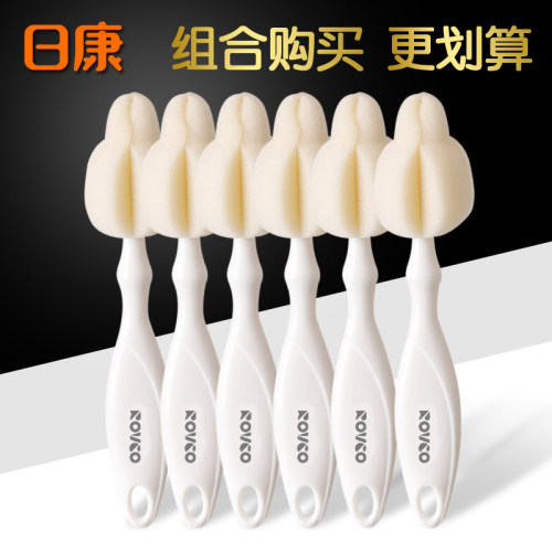 日康奶嘴刷两用海绵通用RK3509