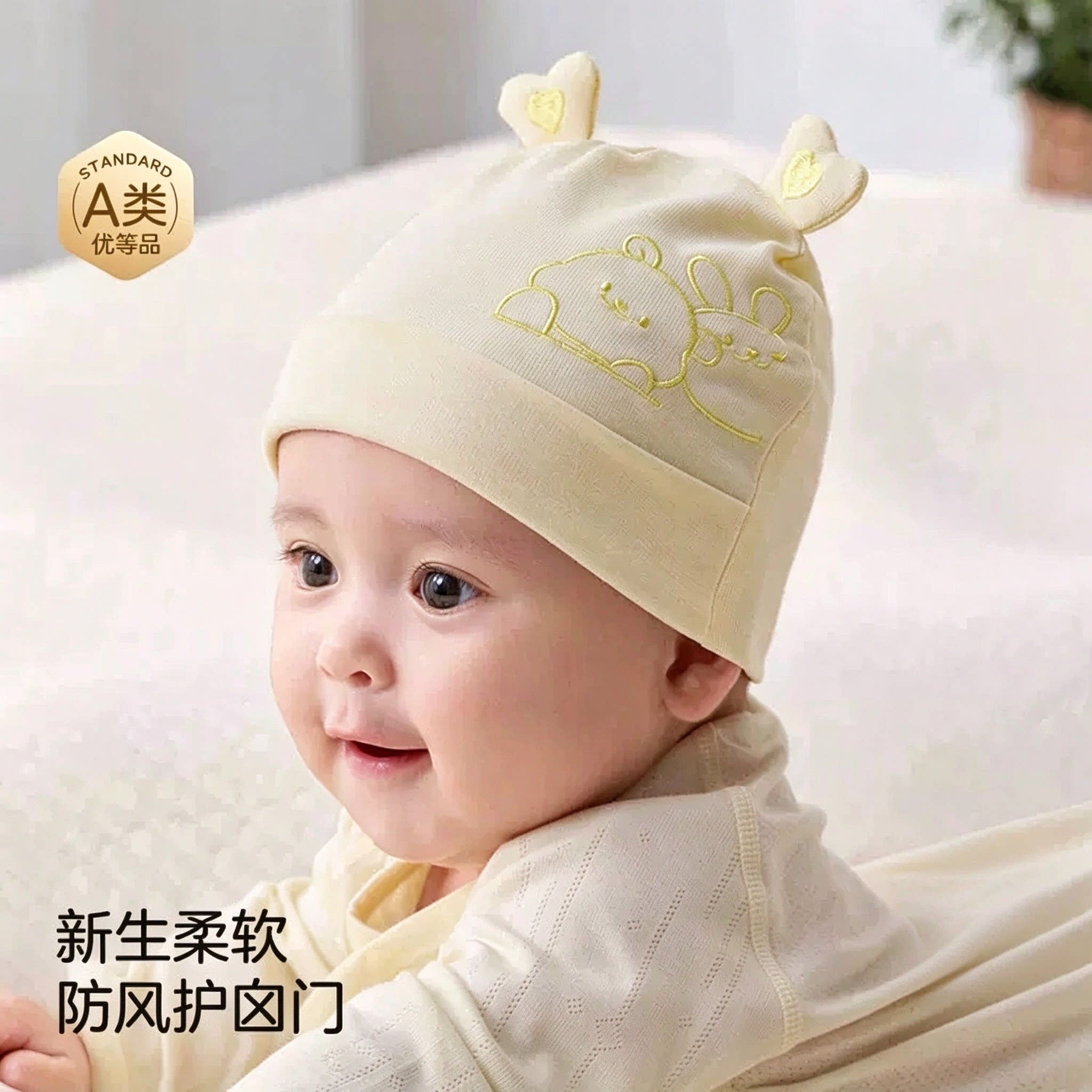 十月结晶婴儿帽子粒粒阳光宝宝胎帽儿童新生儿小月龄护囟门男女童