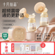 十月结晶电动吸奶器双边母乳P3全自动产妇产后轻音吸乳器