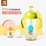 Hito miệng rộng PPSU bình sữa chống chai cho bé sơ sinh có tay cầm bình sữa - Thức ăn-chai và các mặt hàng tương đối