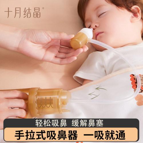 手拉式吸鼻器一拉就通干净卫生