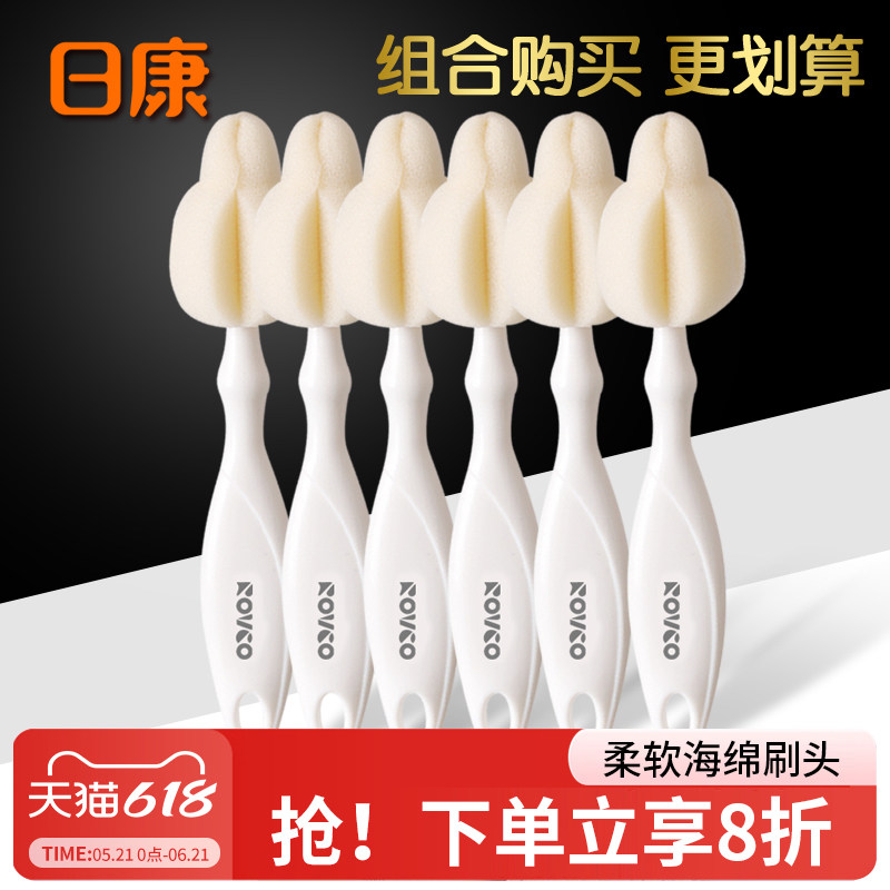 日康奶嘴刷两用海绵奶嘴刷奶瓶刷奶嘴刷宽口标口通用RK3509婴儿
