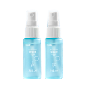 十月结晶叮咬消消棒走珠冰露宝宝儿童适用蚊虫叮咬舒缓滚珠