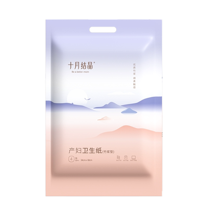 十月结晶刀纸产妇专用卫生子