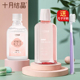 十月结晶漱口水准孕妇可用适用怀孕期产后用品月子漱口液口腔护理