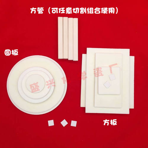 99氧化铝 刚玉圆板 方板 直径 21/33/50/55/65/100/110mm刚玉垫板