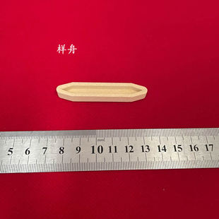 适用于长沙友欣YX-DL8500/8300测硫仪瓷舟 定硫仪样舟 YX 硫舟