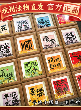 灵隐桌面创意小摆件情绪家居装饰