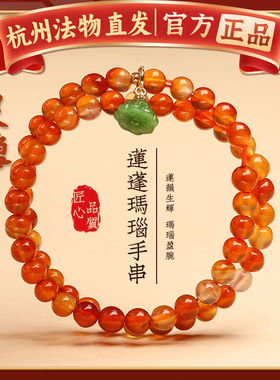 杭州灵隐天然双圈玛瑙黄水晶手链新中式檀木串珠小众国风文玩手串