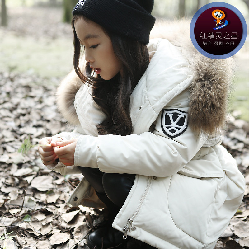 Blouson pour fille en polyester - Ref 2160608 Image 1