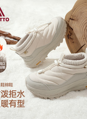 悍途棉鞋女鞋冬季新款加绒加厚雪地靴保暖厚底圆头短筒抗寒毛毛鞋