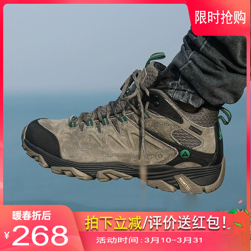 加绒透气防滑耐磨舒适真皮鞋面