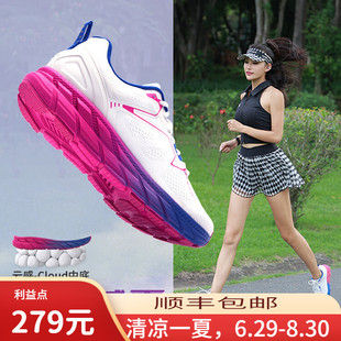 户外特工跑步鞋女轻便运动减震超轻软底2025新款专业透气跑鞋男夏