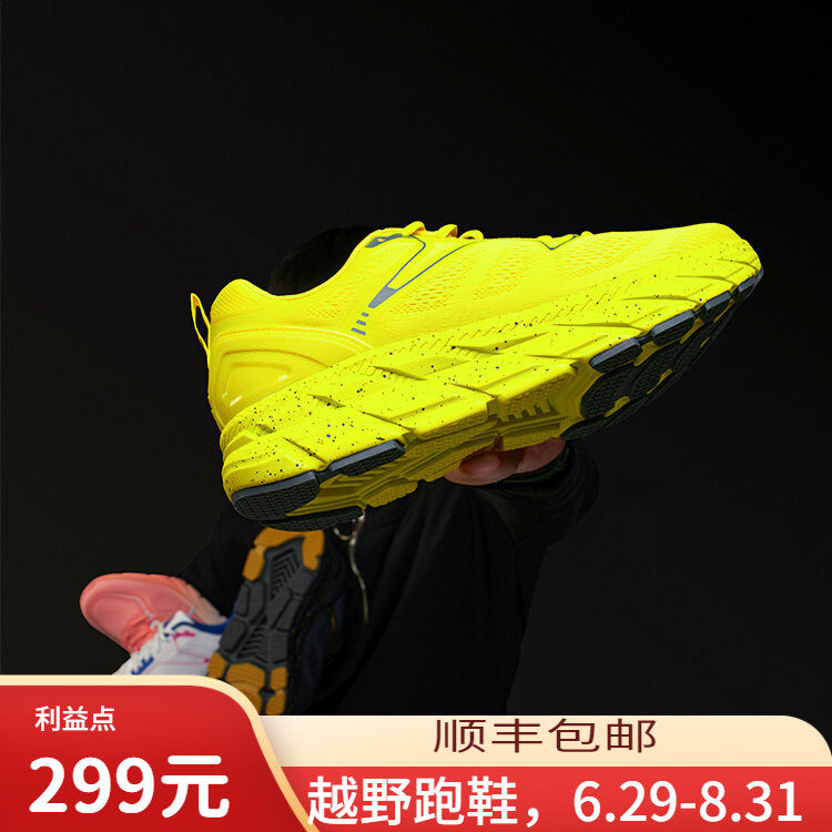 户外特工轻便减震专业跑步运动鞋2025新款男女超轻软底跑鞋夏R11