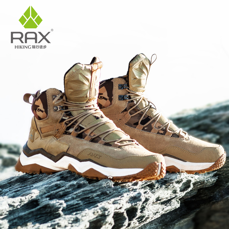 防水登山鞋Rax防滑透气