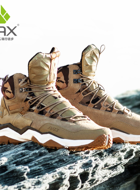 rax防水加绒登山鞋男防滑户外鞋履轻便徒步鞋女沙漠高帮爬山鞋
