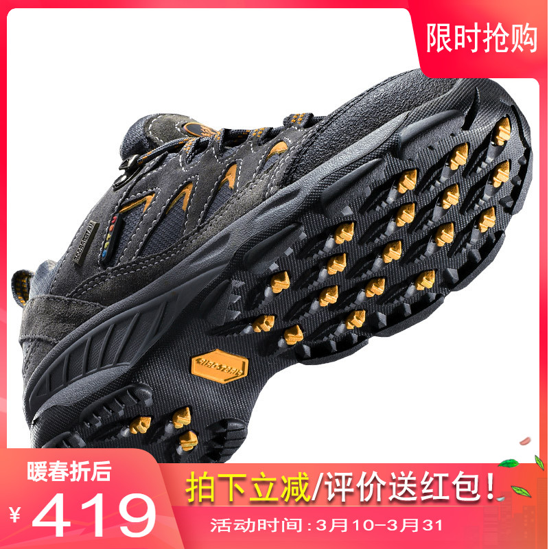 tfo美国透气轻便防水防滑徒步鞋