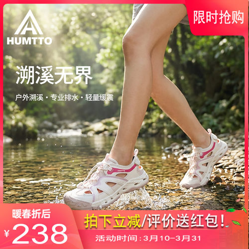 悍途运动凉鞋女款夏季软底增高包头女鞋防滑海边溯溪徒步沙滩鞋男