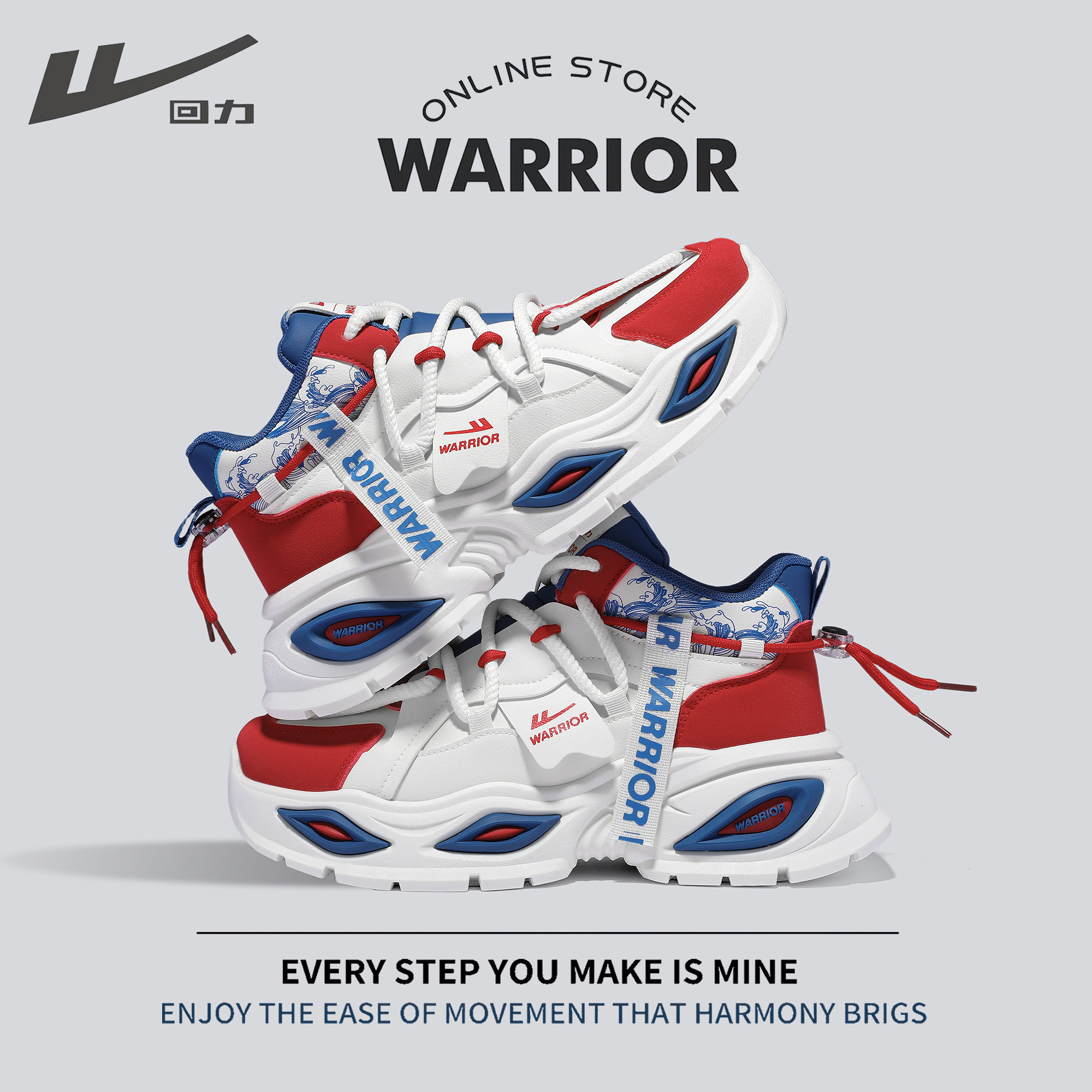 回力男鞋2025新款秋冬季皮面防水厚底增高老爹鞋男士休闲运动鞋子