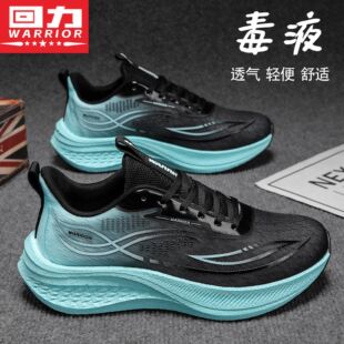 回力2026新款跑步跳绳运动鞋网面透气软底减震青少年正品休闲男鞋
