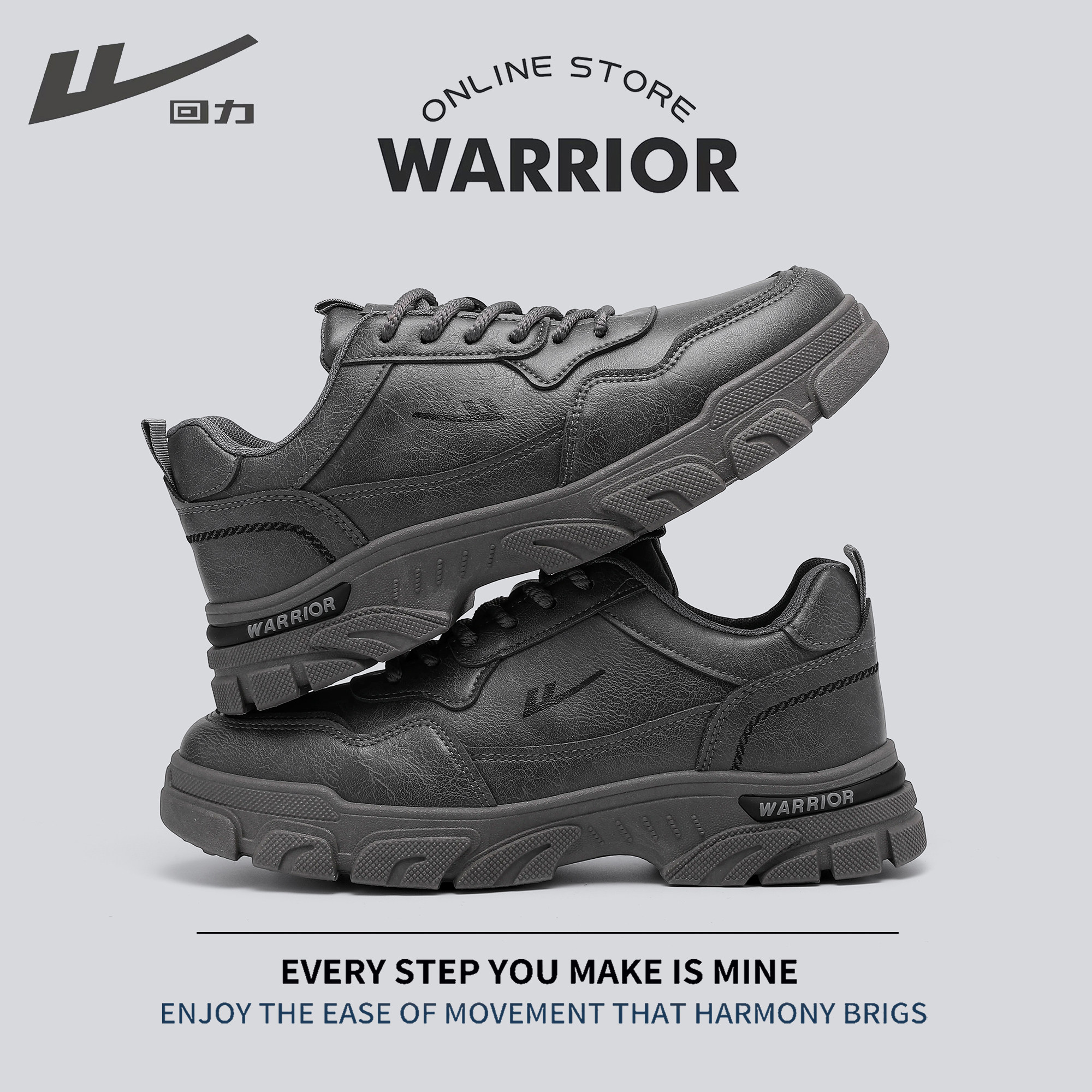 回力男鞋冬季2025新款皮面休闲防水防滑运动登山休闲耐磨工装潮鞋,流行男鞋,休闲板鞋,淘宝优惠券,粉丝福利购,淘宝优惠卷