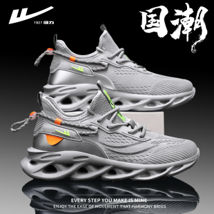 回力2025正品夏季潮流网面透气新款跑步鞋休闲运动鞋百搭时尚男鞋