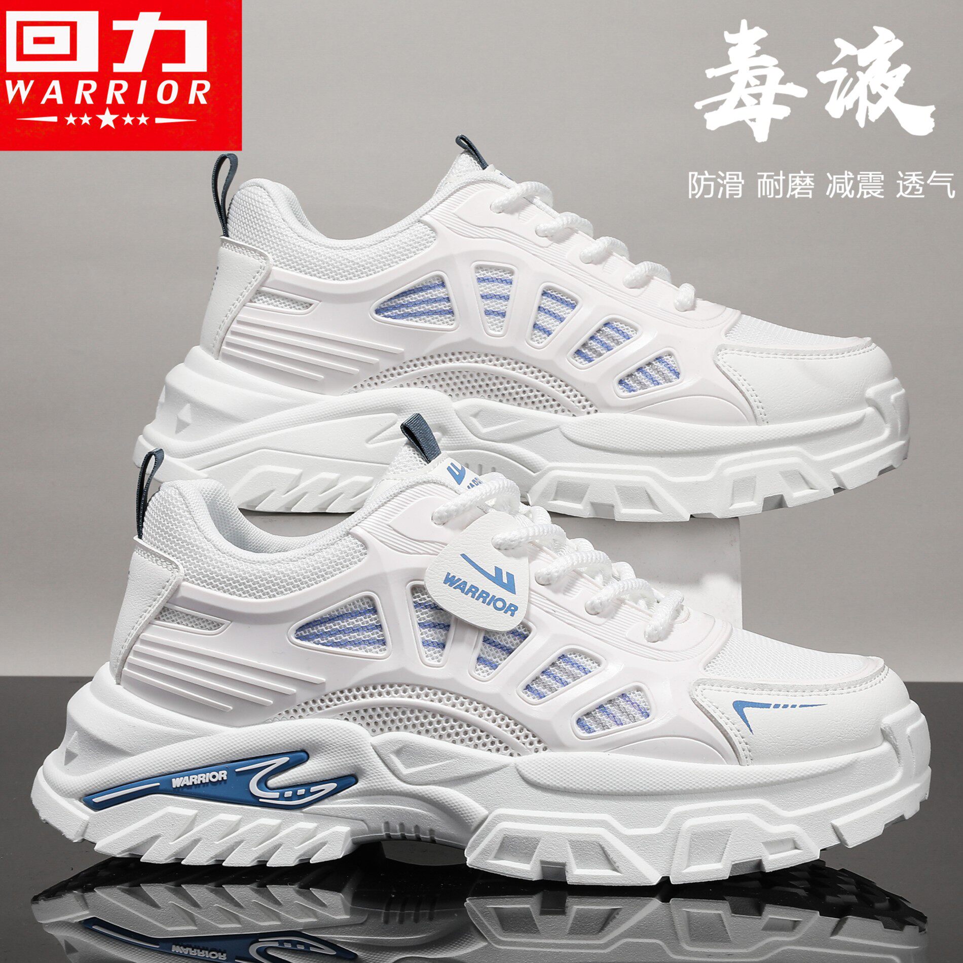 回力2026新款厚底增高网面老爹鞋春季透气运动鞋跑步休闲学生男鞋