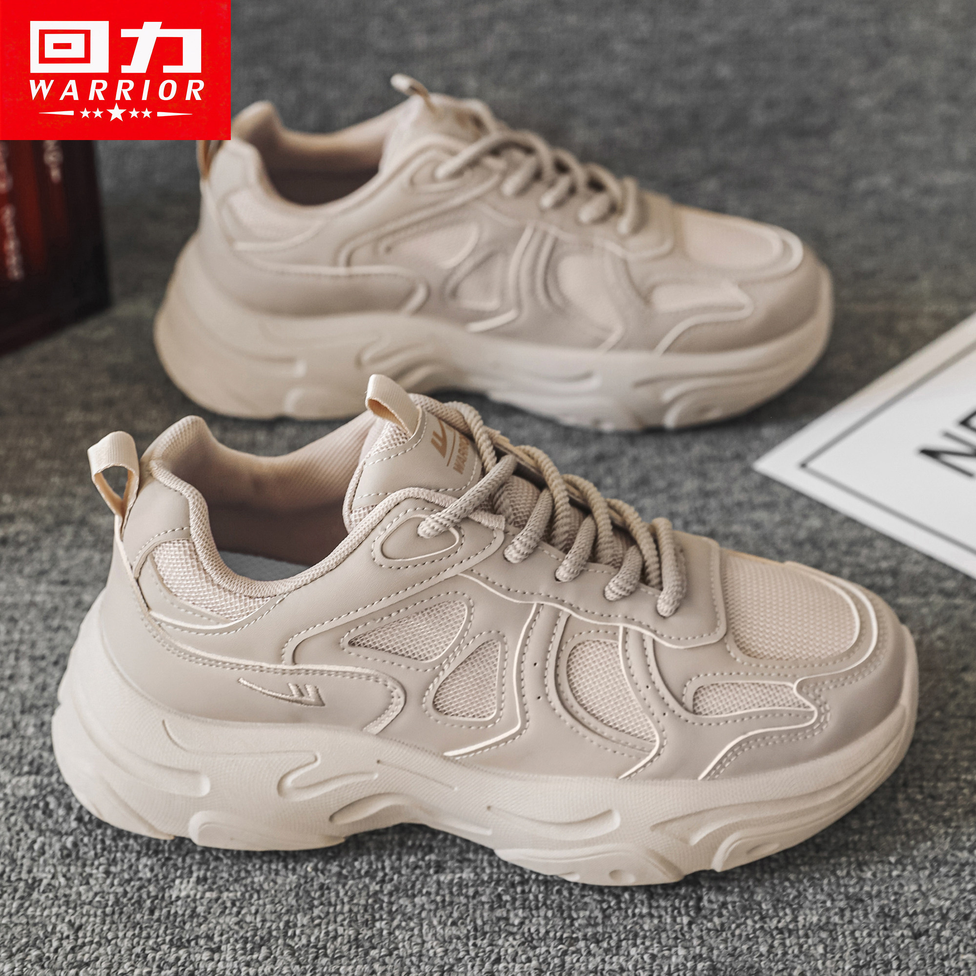 2026春季回力老爹鞋男厚底增高软底跑步复古正品运动百搭休闲男鞋,流行男鞋,老爹鞋,淘宝优惠券,粉丝福利购,淘宝优惠卷