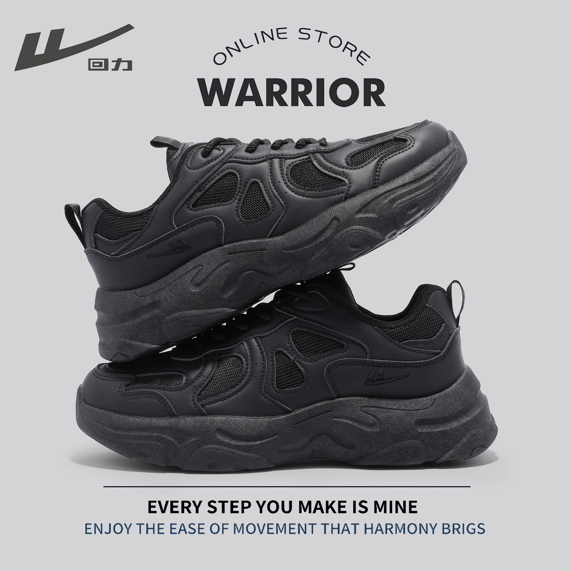 回力2025秋季新款老爹鞋