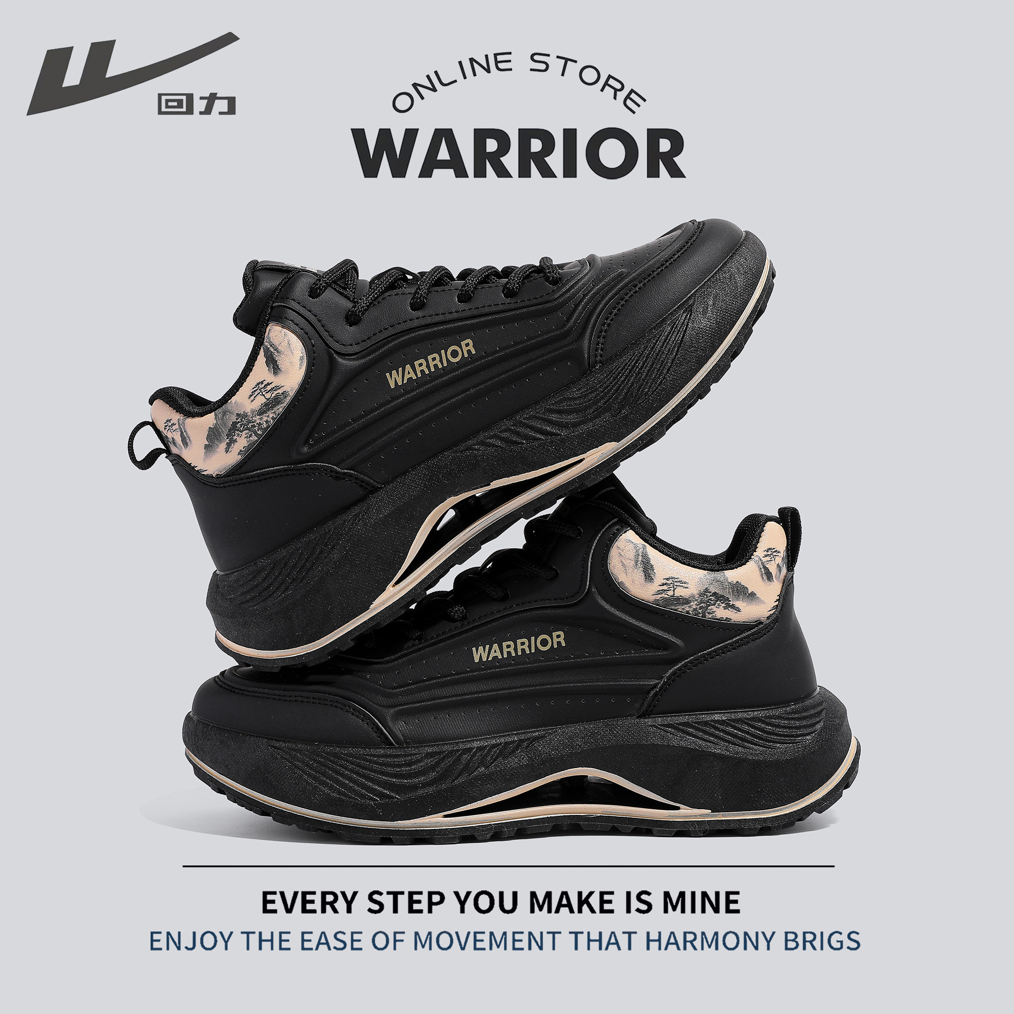 回力高帮男鞋2025新款秋冬男士休闲老爹鞋男款厚底增高运动鞋,流行男鞋,老爹鞋,淘宝优惠券,粉丝福利购,淘宝优惠卷