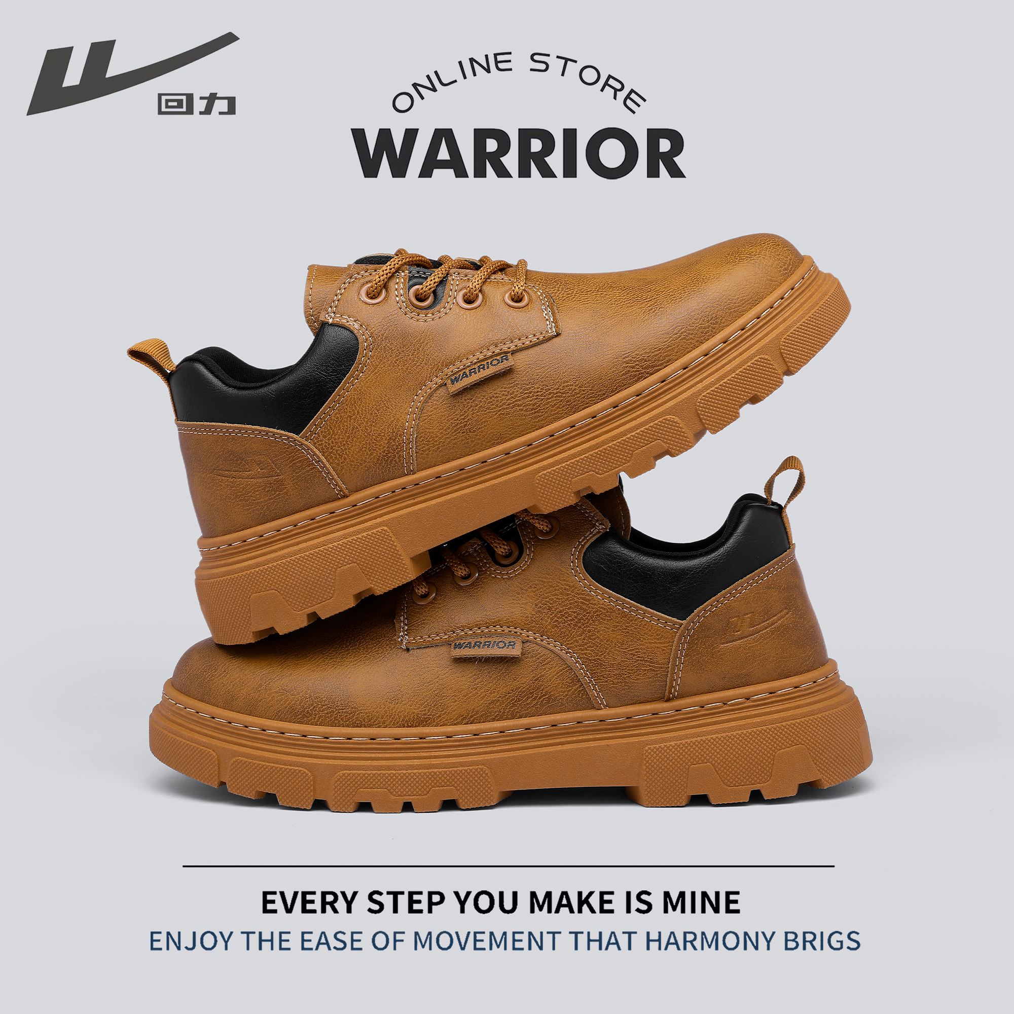 回力2025秋季新款男士工装鞋