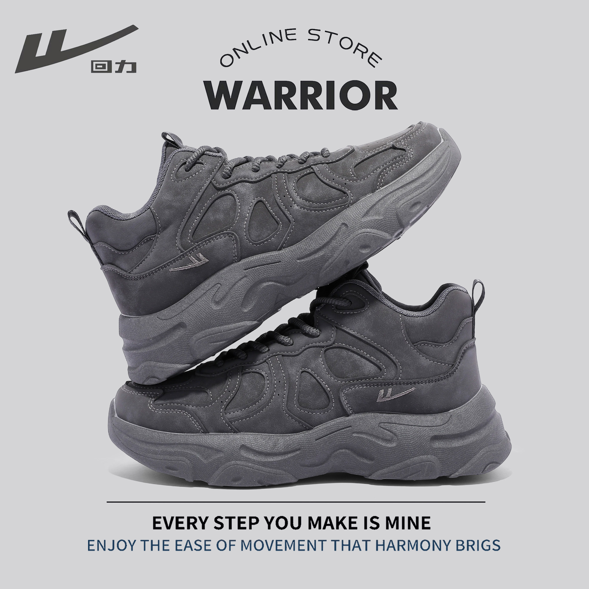 回力老爹鞋男高帮增高2025秋季新款官方正品网面百搭运动休闲鞋潮,流行男鞋,老爹鞋,淘宝优惠券,粉丝福利购,淘宝优惠卷