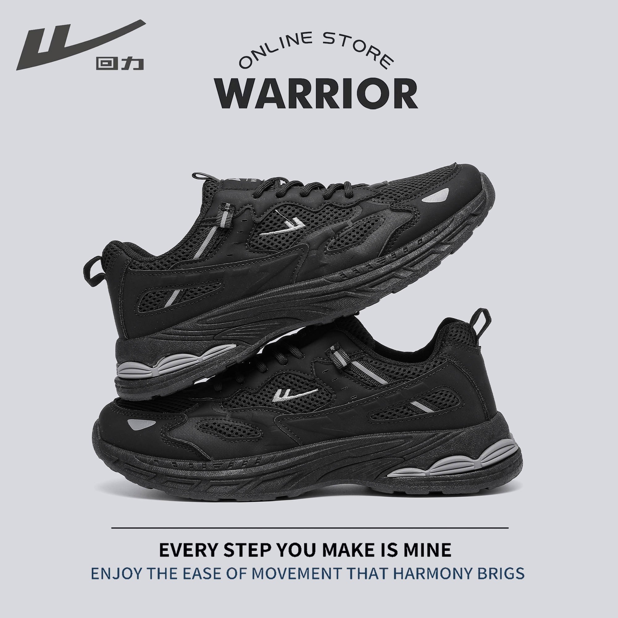 回力运动鞋男款2025新款冬季黑色网鞋爆款透气防臭休闲鞋软底跑鞋,流行男鞋,老爹鞋,淘宝优惠券,粉丝福利购,淘宝优惠卷