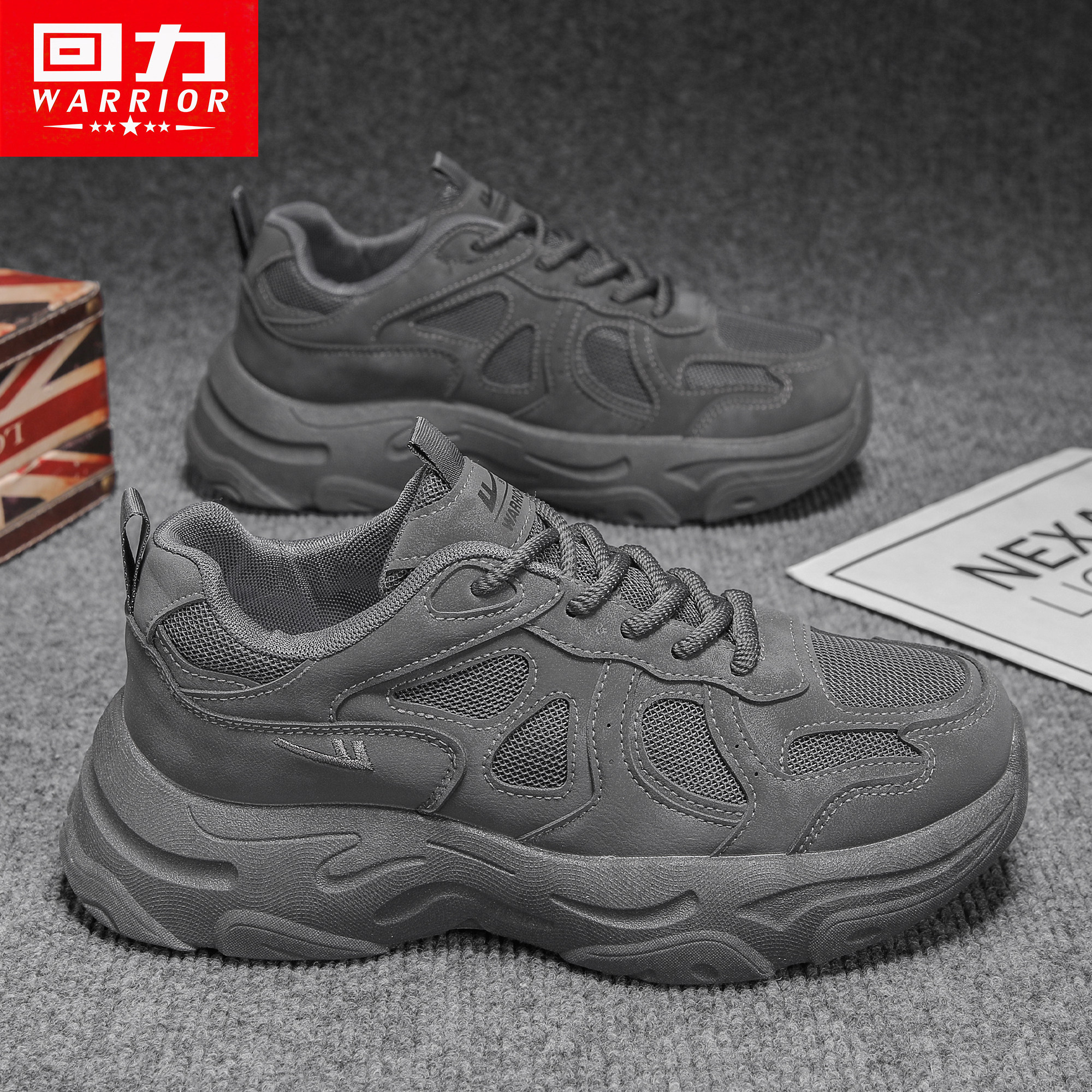 2026新款回力老爹鞋男厚底增高软底防滑官方正品运动百搭休闲男鞋,流行男鞋,老爹鞋,淘宝优惠券,粉丝福利购,淘宝优惠卷