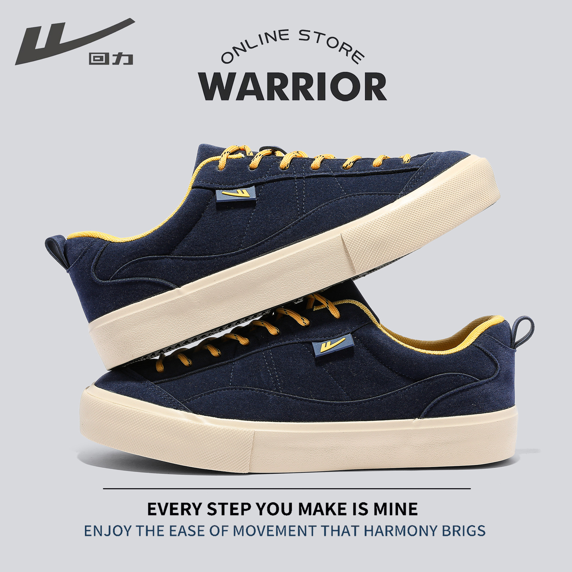 回力帆布男鞋冬季潮牌复古小众设计轻便休闲低帮男士拼色运动板鞋,流行男鞋,休闲板鞋,淘宝优惠券,粉丝福利购,淘宝优惠卷