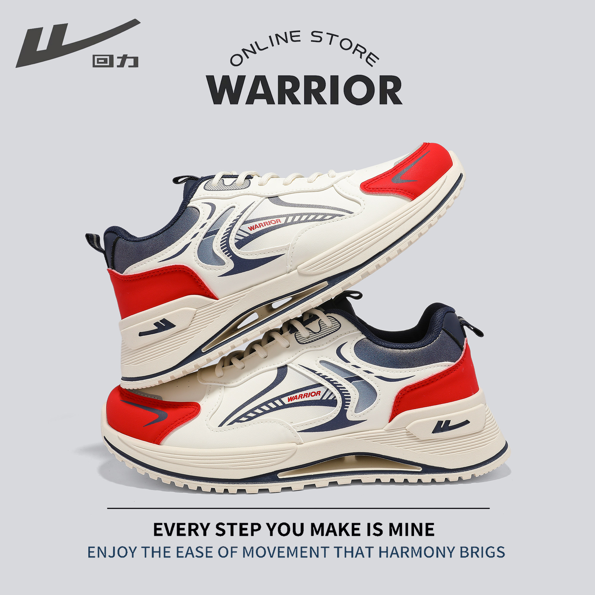 回力运动鞋男款秋季新款百搭老爹鞋软底休闲鞋皮面防水跑步鞋男鞋,流行男鞋,老爹鞋,淘宝优惠券,粉丝福利购,淘宝优惠卷