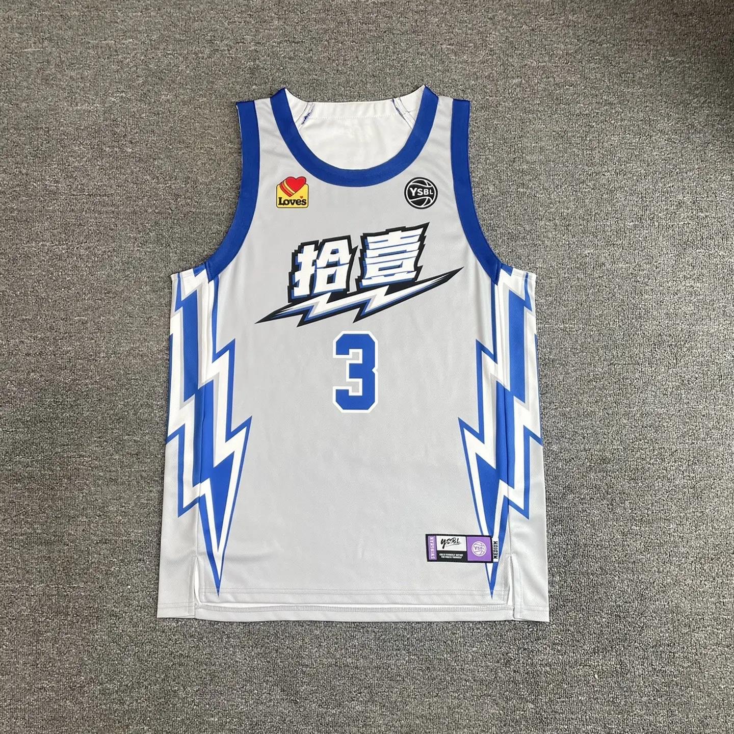 双面篮球服套装透气男女印制比赛队服学生运动蓝球衣训练服印字