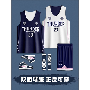 2025新款双面篮球服套装定制男大学生篮球比赛正反两面穿美式球衣