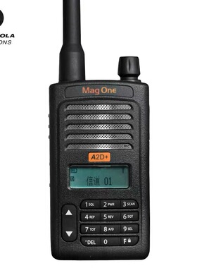 摩托罗拉 A2D+ 数字对讲机 mag one Q11升级版大功率民用手台工地