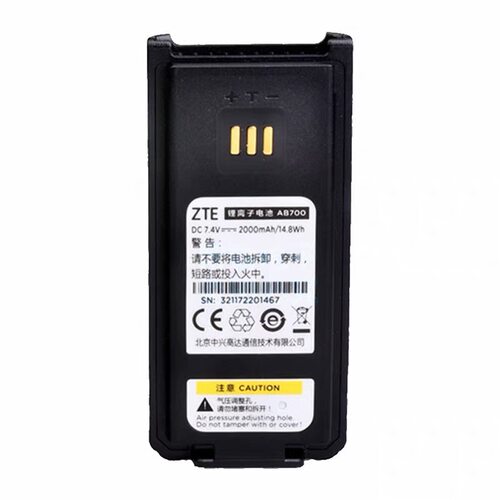 ZTE中兴高达PH700/PH790/Z9对讲机锂电池 AB700充电器配件充电器