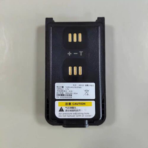 适配中兴高达e690 e320对讲机电池AB260对讲机电池 e600电池